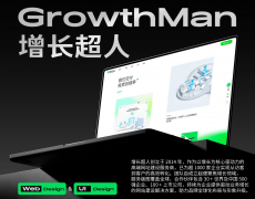 且域数据互通系统