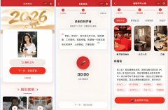 实现深居简出的全球数字拜